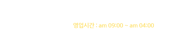 전화걸기