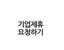 수원바로고 바로고 심부름 배달 대행 