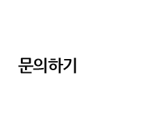 수원바로고 바로고 심부름 배달 대행 